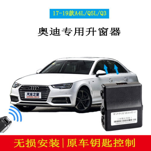 11-21一键专车专用免接线