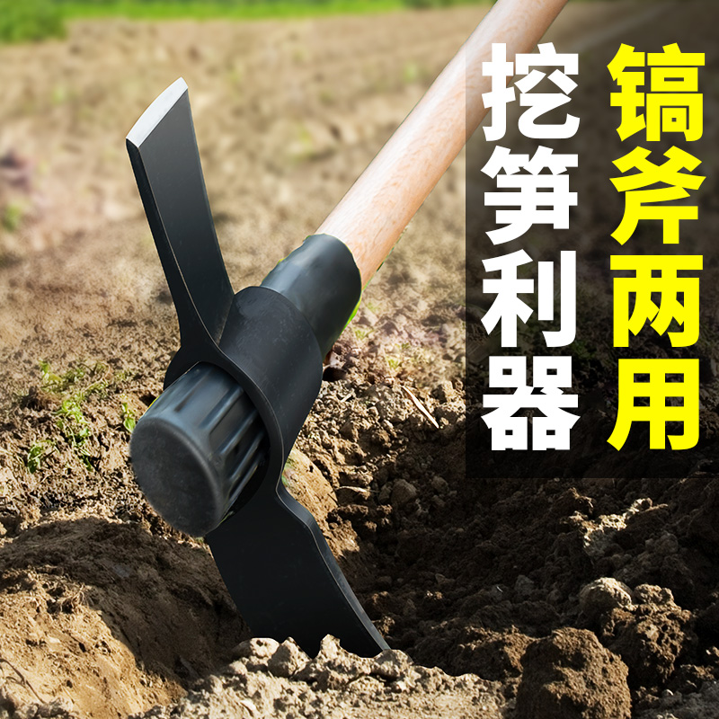 挖笋专用锄头锰钢挖冬笋神器家用挖地竹笋树桩户外多功能工具洋镐