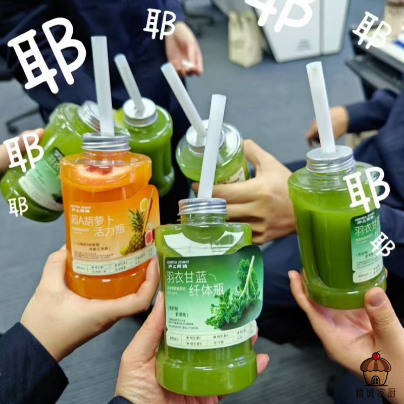 网红爆款羽衣甘蓝瓶水桶纤体瓶一次性商用透明塑料加厚奶茶打包瓶