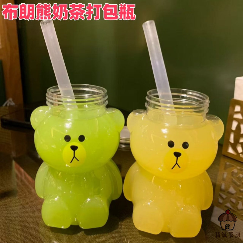 网红布朗熊奶茶杯一次性商用塑料杯食品级吸管杯奶茶杯果汁饮料瓶
