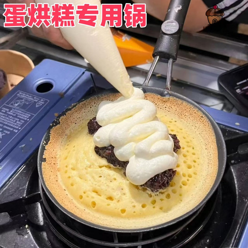 新品蛋烘糕专用锅4寸/5寸千层皮烙锅迷你平底不粘锅不锈钢煎蛋锅