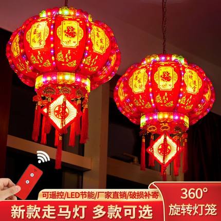 新年七彩led走马灯中国风电动旋转水晶吊灯结婚乔迁阳台装饰灯笼