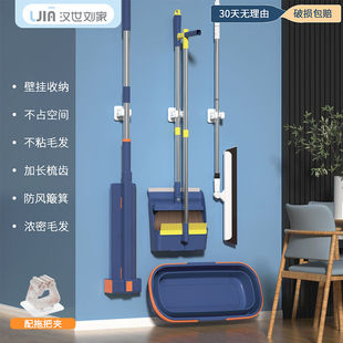 汉世刘家扫把四件套家用扫帚簸箕三件套刮水器一拖净干湿两用1