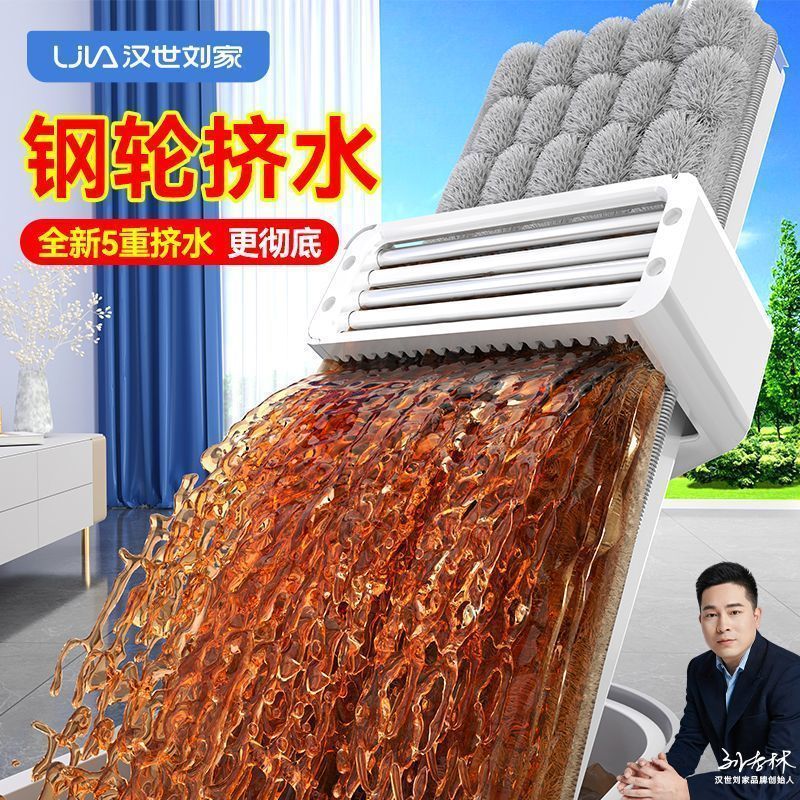 平板拖把懒人干湿两用图片