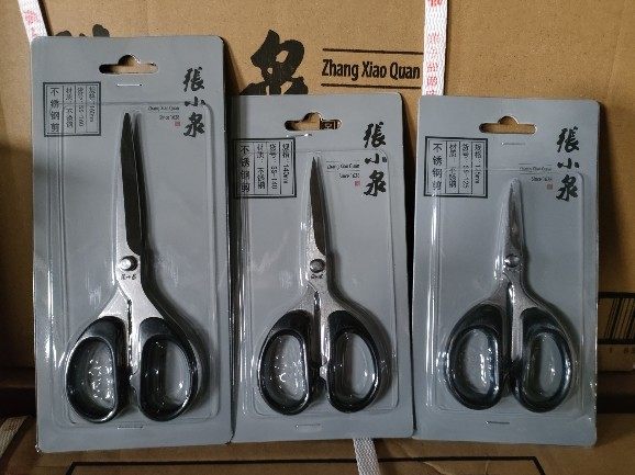 正品张小泉尖头剪纸专用剪刀办公学生家用剪子特价ss-125-140-160