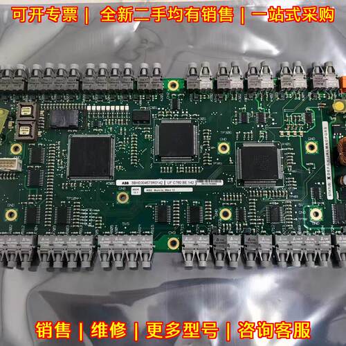 3BHE004573R0142 UF C760 BE142 ABB控制板卡议价维修