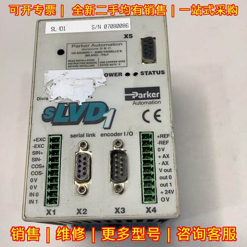 SLVD1 Parker派克伺服驱动器 功能完善 邮费到付 议价议价维修