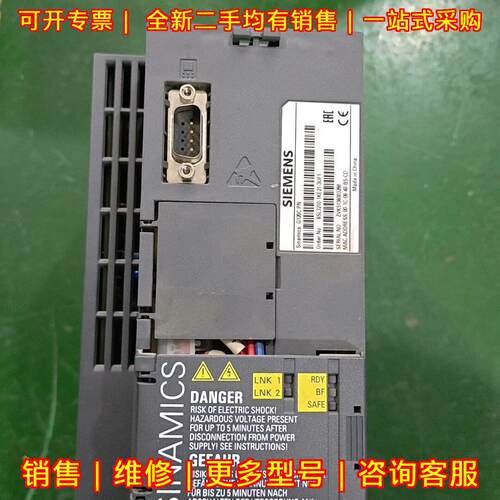 6SL3210-1KE21-3UF1 变频器 G120C PN 5.5kw SINAMICS议价维修