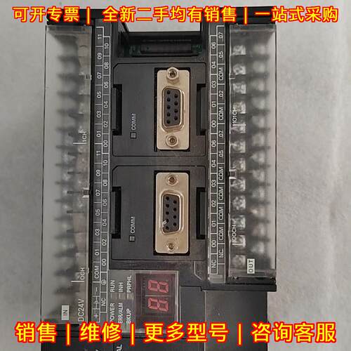 CP1H-X40DT-D-FCN 工控可编程控制器 功能完好版本新议价维修