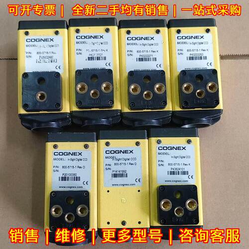800-5715-1 Rev D 康耐视工业相机 机器视觉检测设备议价维修
