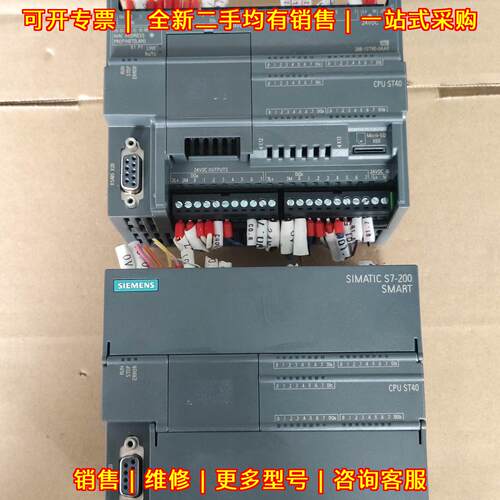 6ES7 288-1ST40-0AA0 PLC 晶体管输CPU模块议价维修