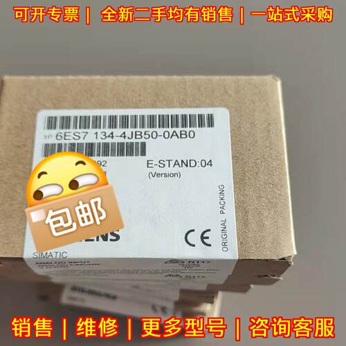 6ES7134-4JB50-0AB0 工控模拟量输入模块 包邮顺丰议价维修