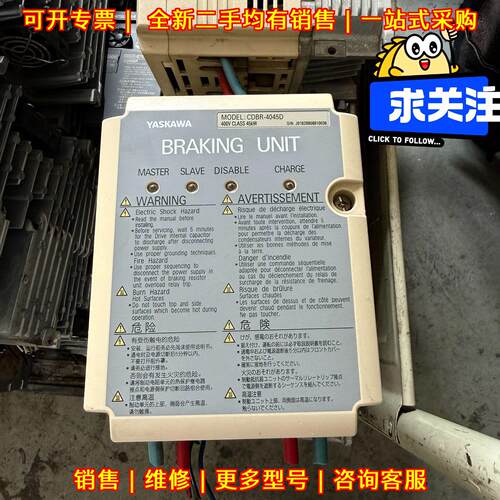 CDBR-4045D 安川制动单元 45KW 工控自动化配件议价维修