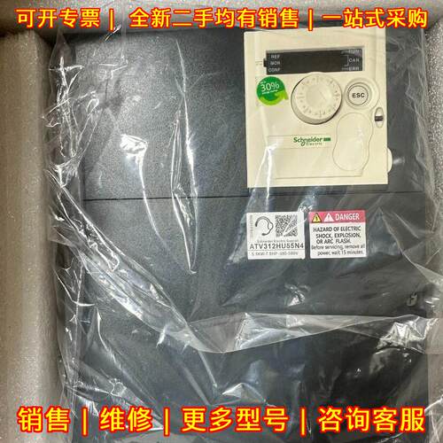 ATV312HU55N4 变频器 5.5KW 380V工业调速装置议价维修