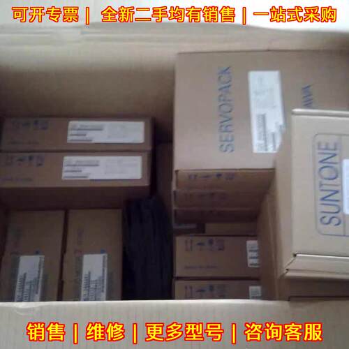 SGDV-1R6A11A 安川伺服驱动器 质保一年包邮 欢迎询价议价维修