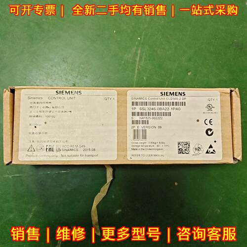 6SL3246-0BA22-1PA0 控制单元 CU250S-2 DP SINAMICS议价维修