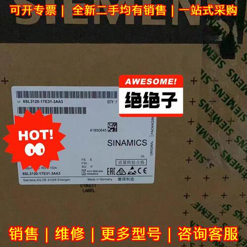 6SL3120-1TE31-3AA3 工控驱动模块 质量保证 顺丰包邮议价维修