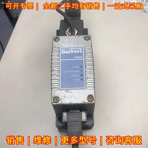 8626 Burkert宝德质量流量计 24V DC 0-10V输 带通讯接口议价维修