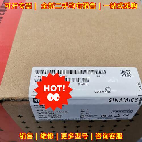 6SL3120-1TE32-0AA4 驱动模块 工业控制配件 质量保证议价维修