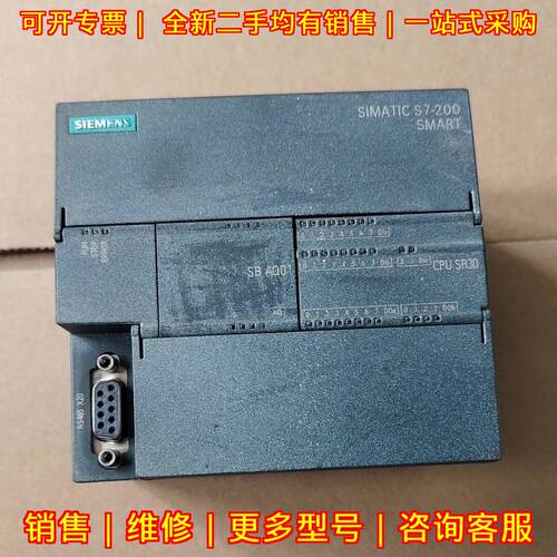 6ES7 288-1SR30-0AA0 CPU模块 S7-200 SMART 工控模块议价维修