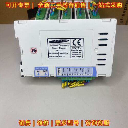 LFC-1C LEVITRONIX流量转换器 单通道24VDC 100-30314议价维修