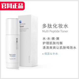 韩国润美多肽水质酸精华多肽霜防shai润肤霜bb霜12号面膜中文版正