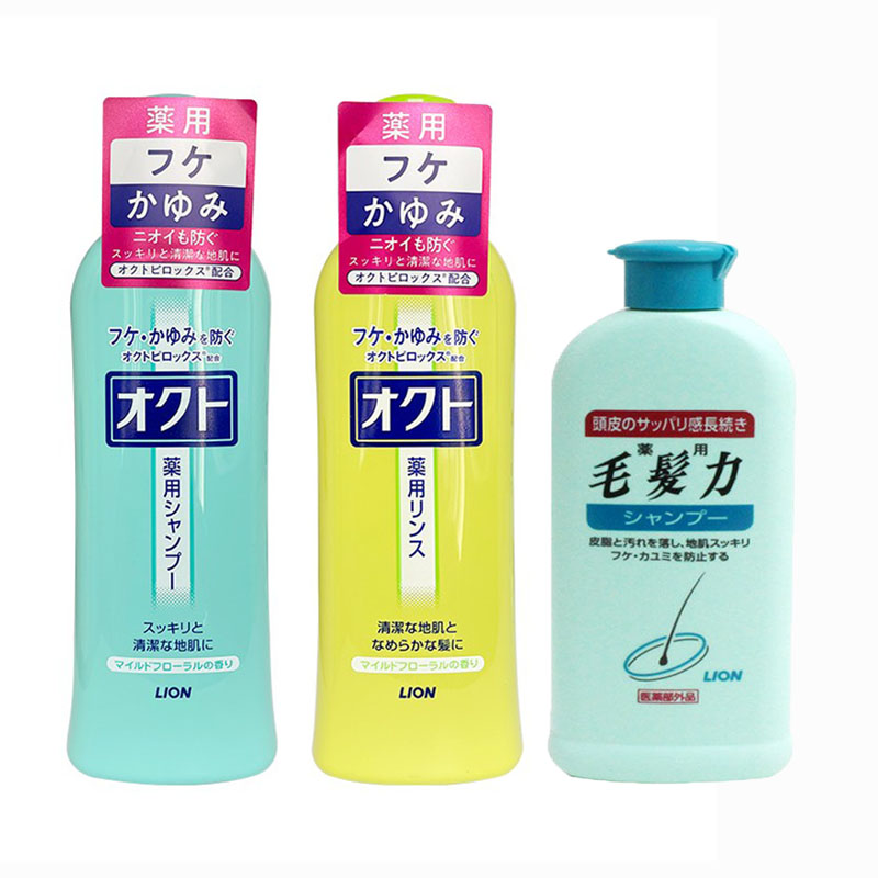 日本原装LION狮王毛发力生发二合一欧希帝洗发水护发素控油仓8