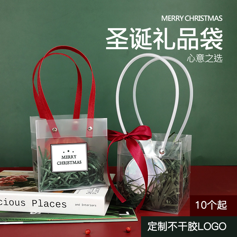 礼品袋结婚手提袋透明磨砂情人节日伴手礼袋高档喜糖袋子定制10个