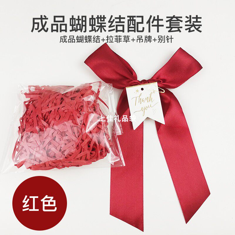 甜美成品蝴蝶结缎带方便安装