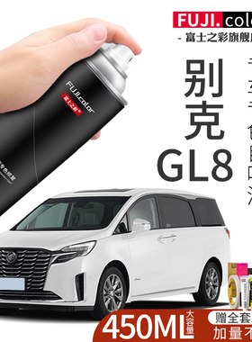 别克GL8自喷漆珍珠白色专用GL8汽车用品大全原车漆划痕修复补漆笔