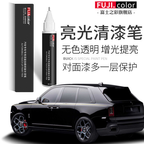 修复小划痕，解决小划痕，解决朗逸车