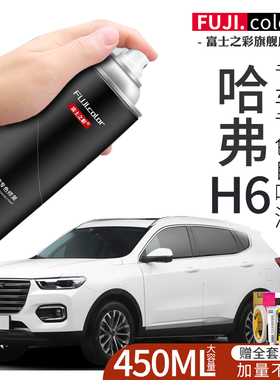 三代哈弗h6自喷漆汉密尔顿白珍珠白色经典哈佛h6配件大全车漆修复