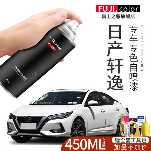 日产轩逸自喷漆原厂车漆修复