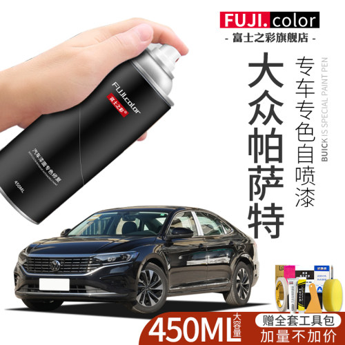 富士之彩原厂色漆专车专色