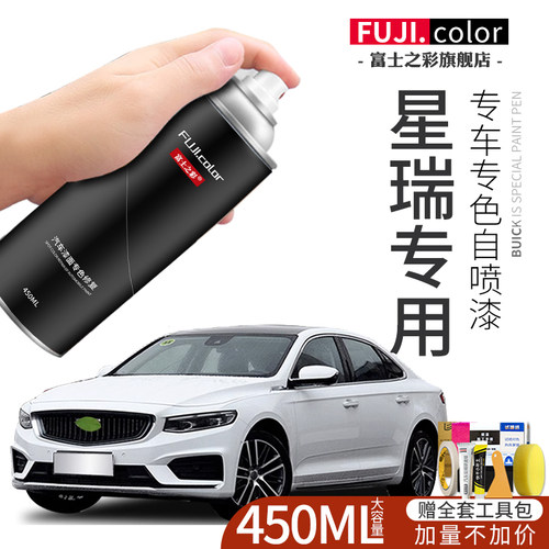 星瑞专车专色颜色精准