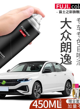福斯朗逸喷漆罐开 场白雅致白色专用朗逸plusSierra汽车用品车漆
