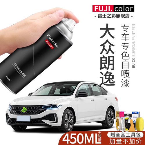 大众朗逸原厂原色自喷漆划痕修复