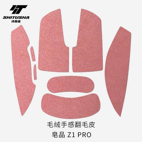 诗图鲨翻毛皮毛绒手感