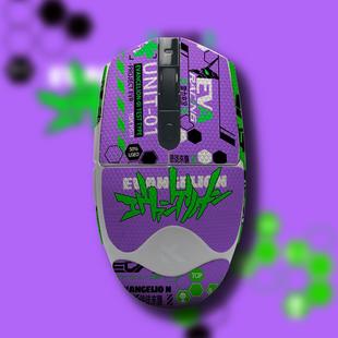 Ultra三丽鸥防滑宝可梦 Max 诗图鲨鼠标菱纹防滑贴适用迈从G3 Pro