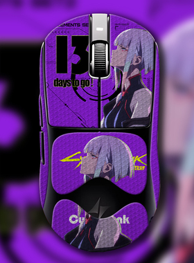 诗图鲨适用ATK蜻蜓A9/SE/Plus/PRO/Ultra鼠标防滑贴