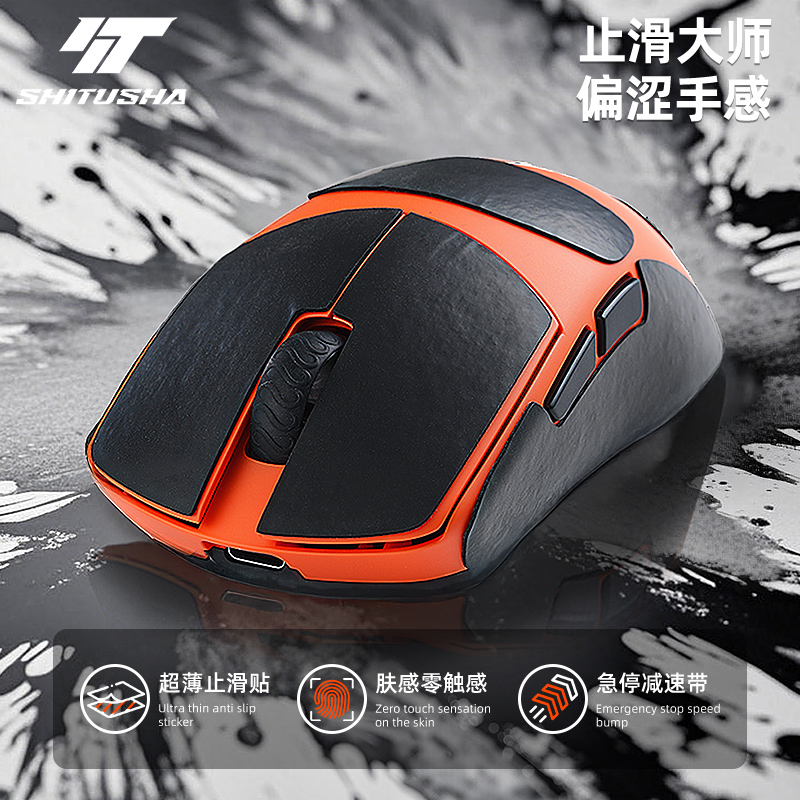 止滑贴适用卓威U2防滑卓威FK2-B/卓威FK1-B吸汗耐磨卓威FK1 2-C