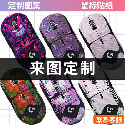 诗图鲨来图定制防滑贴垫diy