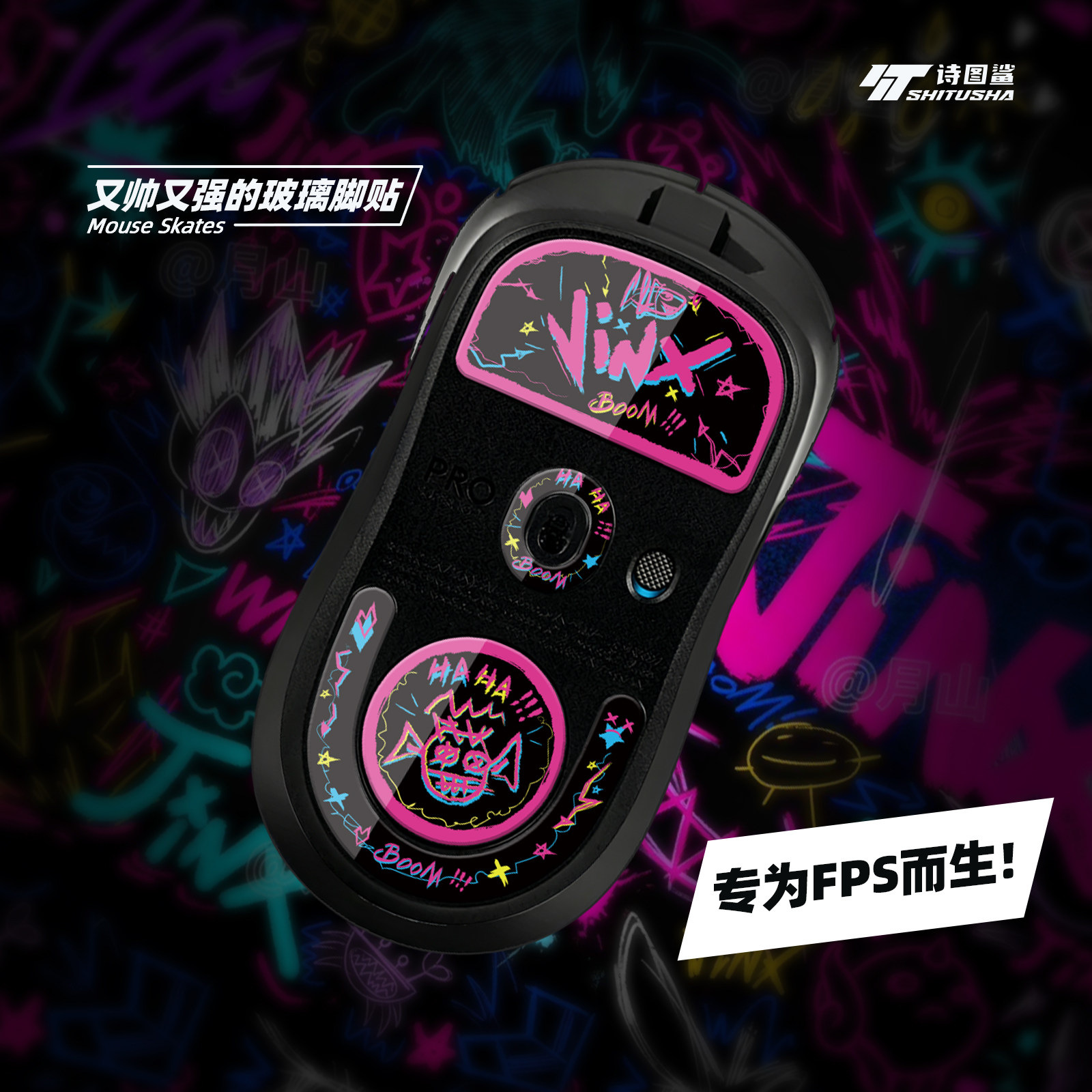 玻璃脚垫适用罗技gpw2代金刚版三3代5代雪豹狗屁王脚贴顺滑静音垫图片