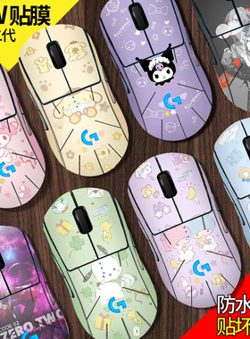 适用于鼠标罗技gpw防滑贴狗屁王二代贴纸1/2一代GPRO玉桂狗库洛米