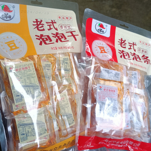 泡泡皮干湖南平江特色美食小吃传统工艺豆制品零食186克1包 小包装