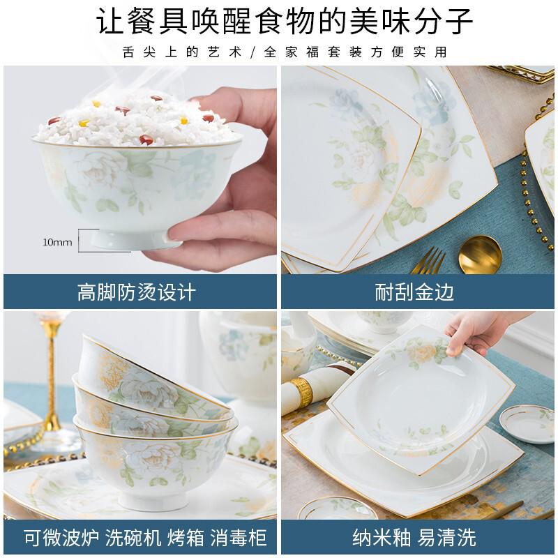 碗碟套装家用 北欧乔迁餐具套装碗盘全套景德镇骨瓷陶瓷碗碟