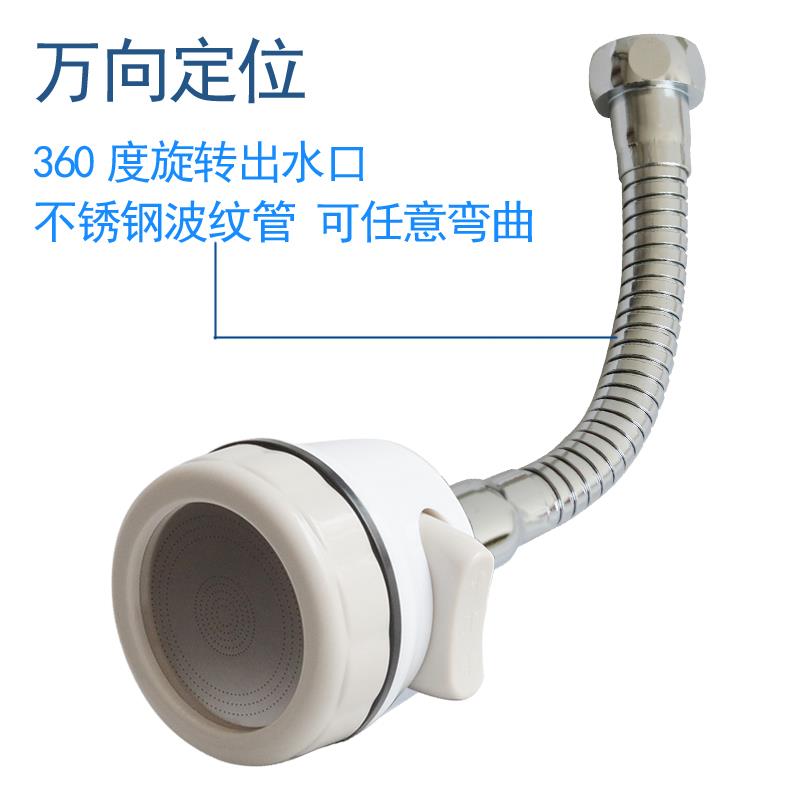 水龙头防溅器加长延伸器厨房起泡器花洒过滤器自来水万向防溅头嘴