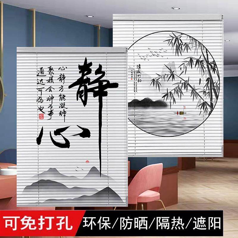 百叶窗帘免打孔办公室遮光升降洗手间窗户遮挡防水卷拉式卷帘定制,居家布艺,百叶帘/折帘/罗马帘,淘宝优惠券,粉丝福利购,淘宝优惠卷