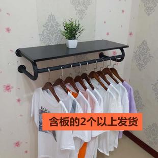 女装 店货架墙上组合衣服杆壁挂式 店上墙展示架童装 服装 衣架铁架子