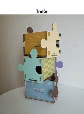 Tretar 原创设计 桌面收纳盒 榫卯结构可拆卸纸质杂物化妆品收纳